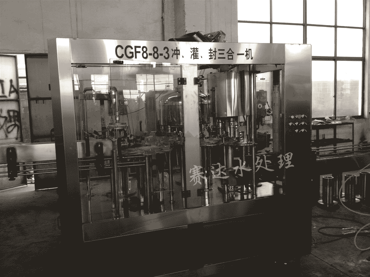 2000瓶/小時瓶裝水灌裝機  三合一瓶裝水灌裝設備